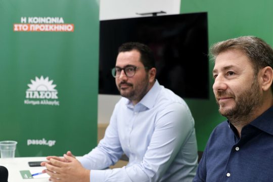 androulakis
